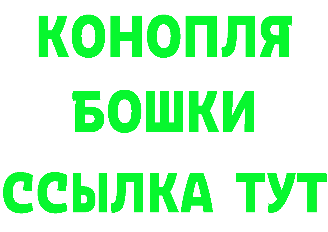 КЕТАМИН VHQ как зайти площадка mega Великие Луки